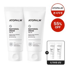 아토팜수분크림