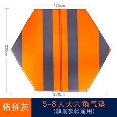자충 에어 매트 텐트 메트 6각 3cm 푹신한 차박 원형 텐트용 육각, 오렌지라지육각[플래그쉽]특수에어쿠션