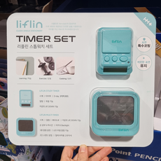 코스트코스톱워치