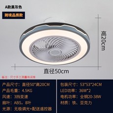 하바나실링팬