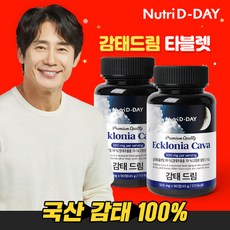 뉴트리디데이 감태 드림 타블렛 영양제, 90정, 2개