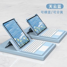 아이패드프로12.95세대필름