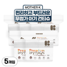 마더케이 프리미엄 레이온 건티슈 신생아용, 160매, 5팩