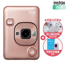 인스탁스미니리플레이다크그레이