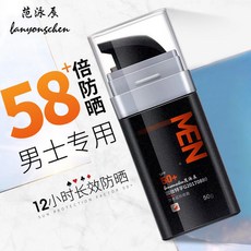 선스프레이화상