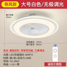 루씨에어실링팬화이트헤이븐