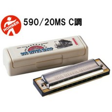 hohner 호 나 590 20 (c 조) 10 공 하모니카 (bi river harp ms 위 걸 리 버 하모니카), 상세설명참조 상품 문의는 상품 문의란에 적어주세요