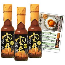 조미료사용요리책