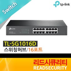tl-sg1016d