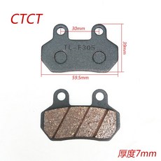 오토바이 브레이크 전면 후면 디스크 브레이크 패드 신발 50cc 125cc 150cc 250cc Taotao 혼다 CBR CRF CTCT CBX 스쿠터 모페드, 2개