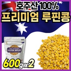 호주 루비니핀 루피니빈콩 루비니빈 루피리빈 루비니콩, 2개, 600g - 골드콩