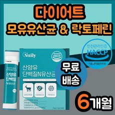 필라테스6개월