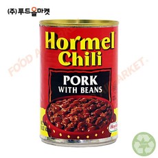 호멜칠리 포크 위드빈스 핫 425g