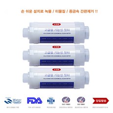 정수