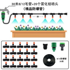 고추물주기