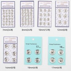 똑딱이단추 TOP01