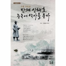 김월배