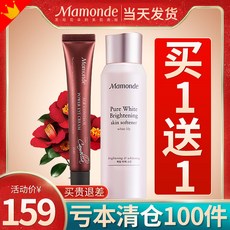 마몽드 동백 응결 미스트 크림 페이스 링클프리 40대 엄마 옅어 졌다 가다 다크서클 생깁니다 정부측 여성 아이크림, 25g/ml