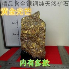 광석표본 천연 돌 샘플 조각 과학 금은동 공생광물 황동광석 관상석 진자 기석 광물 결정, 01 B호(전체 시트)
