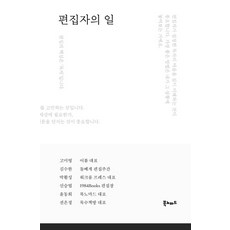 신승은책