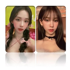 프로페셔널 품질 120매 아스파 굿즈 유지민 카리나 포카 포토카드 로모 카드 중복되지 않음