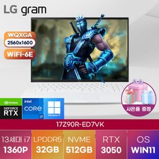 LG전자 윈도우11 LG gram 17Z90R-ED7VK 2023 그램 노트북 고성능 업무용 노트북, WIN11 HOME, 32GB, 512GB, 코어i7, 스노우 화이트