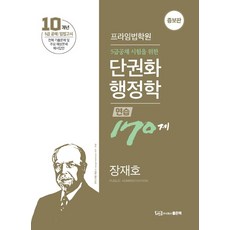 kbs한국어능력시험준5급추천도서