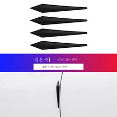 블랙몰딩
