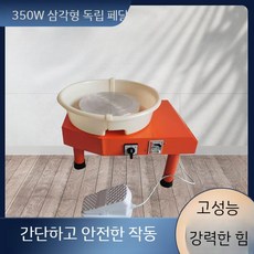 도자기 물레 공방 회전판 조소 전기 전동 손물레 돌림판 도예