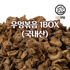 대흥한방 볶은우엉 1BOX(10kg) 국내산 우엉볶음, 1개, 1BOX