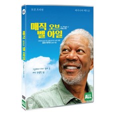 [DVD] 매직 오브 벨 아일 [THE MAGIC OF BELLE ISLE]