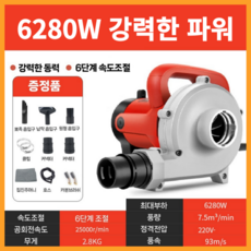 드보위 초강력 집진기 목공 싸이클론 전기 먼지 소형 가정용 업소용 이동식 분진 산업용, 2. 6280W 초강력 집진기 + 5M 호스