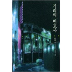 그리샴