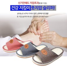 발스트레칭슬리퍼