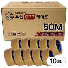 황색 박스테이프 50M 중포장 opp 투명테이프 고중량 우신 테이프, 10개