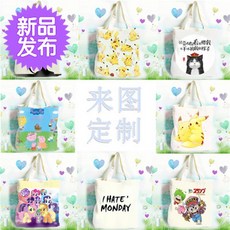 아이헤이트먼데이