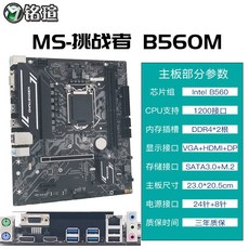 h410mh