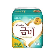 금비 팬티 기저귀 남녀공용 중형, 10매, 8팩