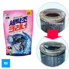 힘찬쇼핑_ 세탁기 속 악취 및 찌꺼기 제거하는 가루형 세탁조 크리너 3팩 _ 세탁조세정제 세제 크리너 클리너 세탁조청소 가루세정제 세정살균크리너 악취제거크리너