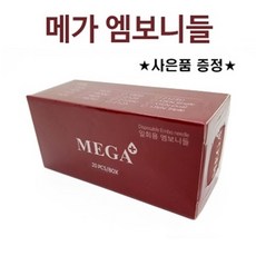 메가엠보니들 반영구니들 20개입 30개입 택일 사은품증정, 1box (30개입), 스텐실버(트리플)