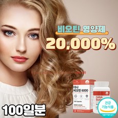 스마토이200배