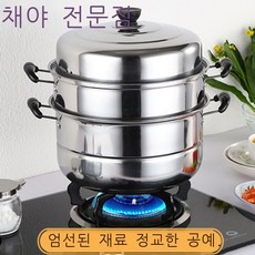 만능찜기멀티쿠커2단(계란찜전용기포함)