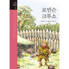 다니엘서쓰기