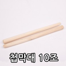 엄가다세트
