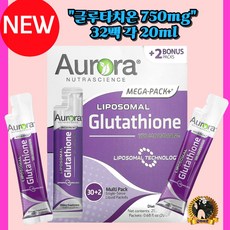 추천6 오로라 글루타치온