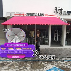 대형야외파라솔파라솔 대형 옥외 노점 자외선차단 비막사천 매장 접어서 두껍게, 옵션16, 단일옵션