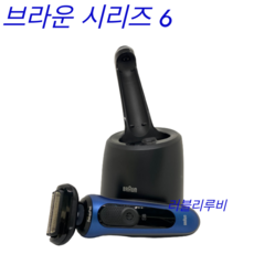 브라운시리즈6