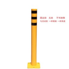 무인주차차단기