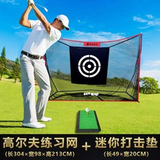 스크린골프컨테이너