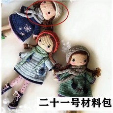 양모완제품인형